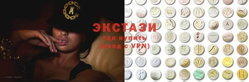 Экстази MDMA  купить наркотик  Усть-Лабинск 