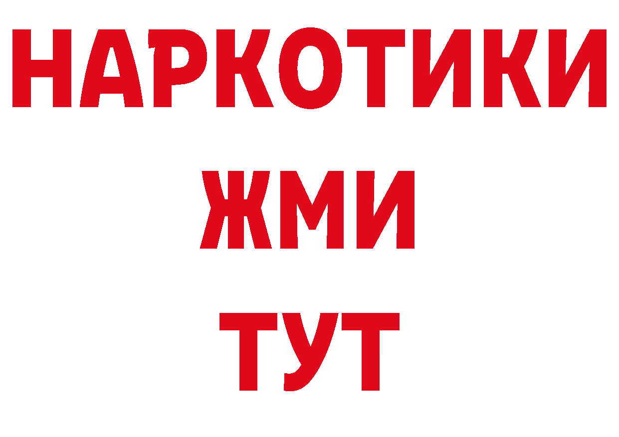 МЕТАМФЕТАМИН Декстрометамфетамин 99.9% как войти маркетплейс гидра Усть-Лабинск